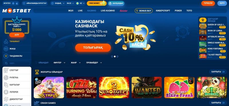 Mostbetův online herní podnik v České republice – překlenutí propasti mezi sportovním sázením a eSportovou zábavou Mostbetův online herní podnik v České republice – překlenutí propasti mezi sportovním sázením a eSportovou zábavou